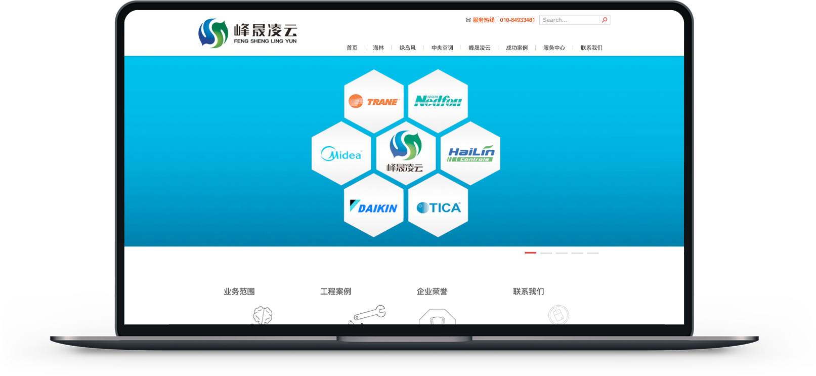 教育集团网站制作公司