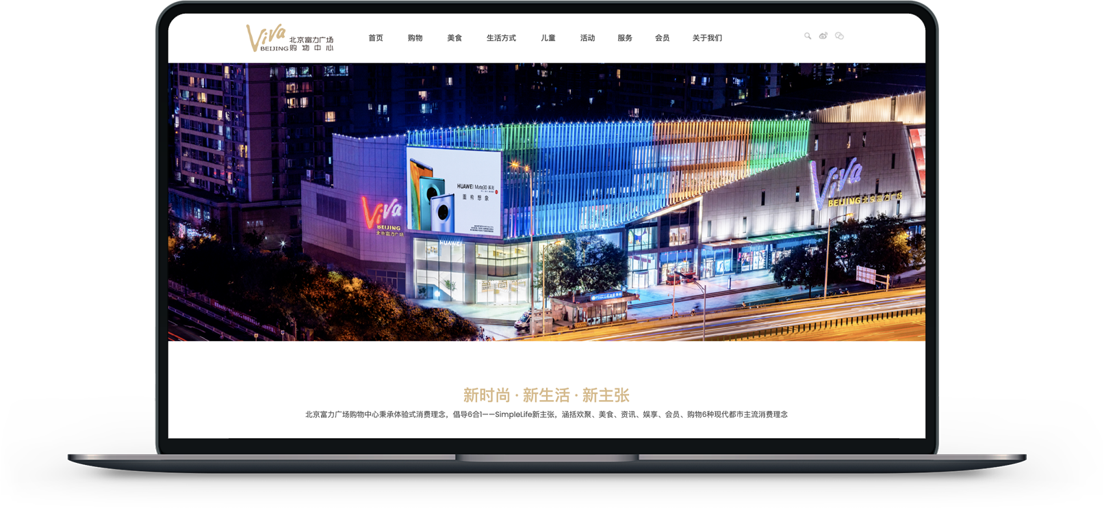 教育集团网站制作