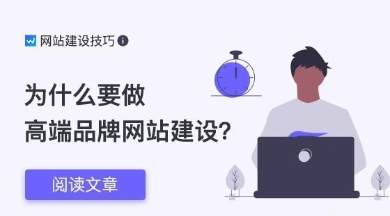 学校网站建设公司